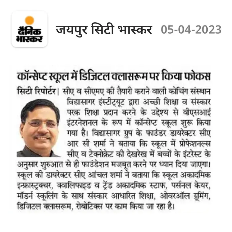 City Bhaskar News 05-04-2023