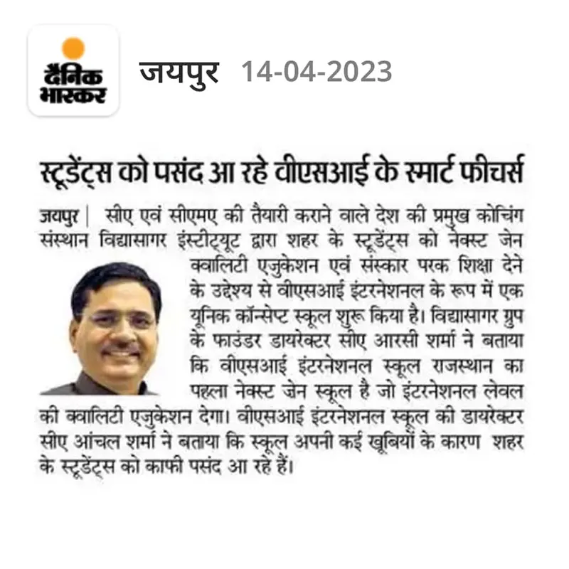 City Bhaskar News 14-04-2023