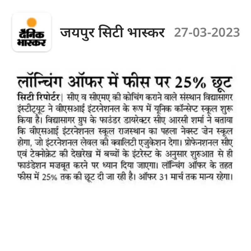 City Bhaskar News 27-03-2023