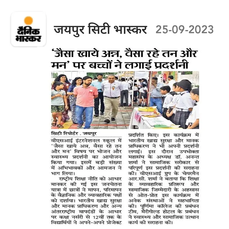 City Bhaskar News 25-09-2023
