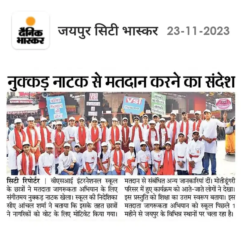 City Bhaskar News 23-11-2023