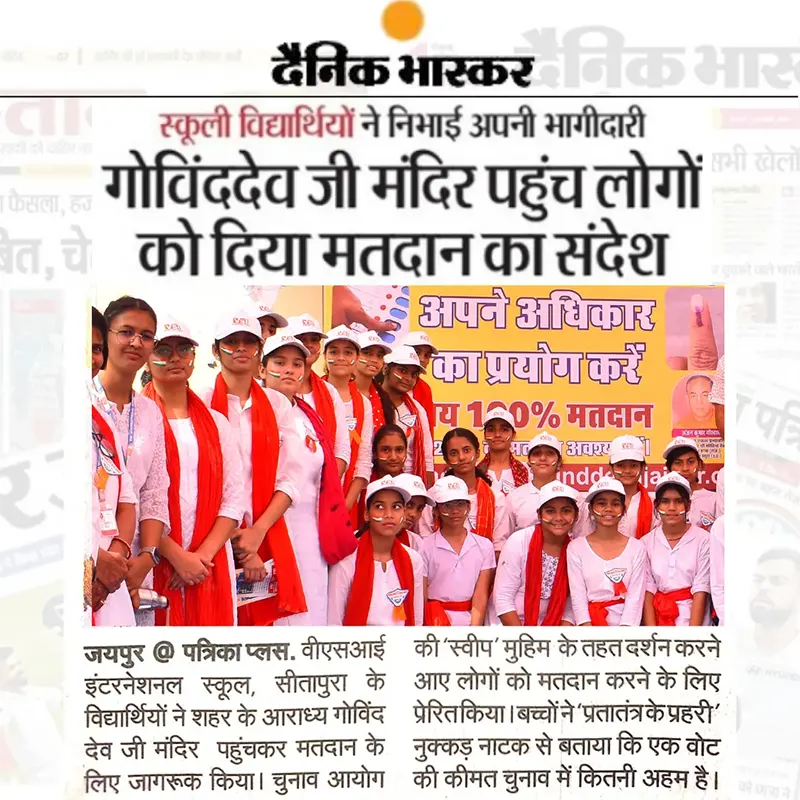 City Bhaskar News 19-12-2023