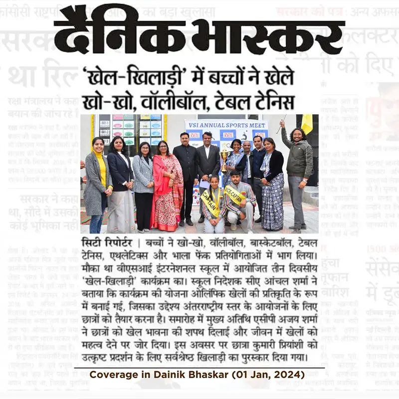 City Bhaskar News 19-12-2023