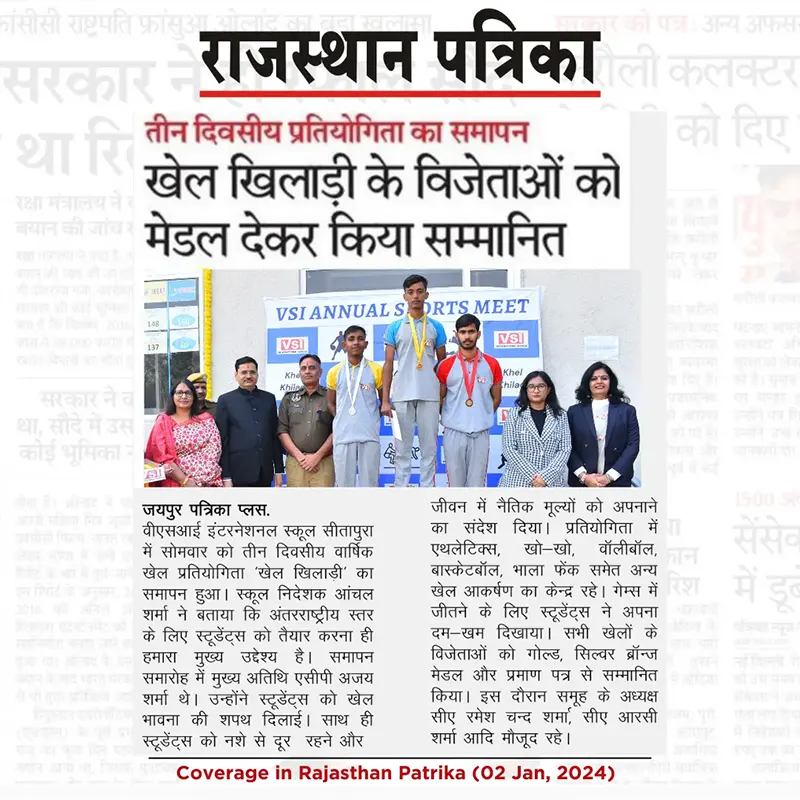 City Bhaskar News 19-12-2023