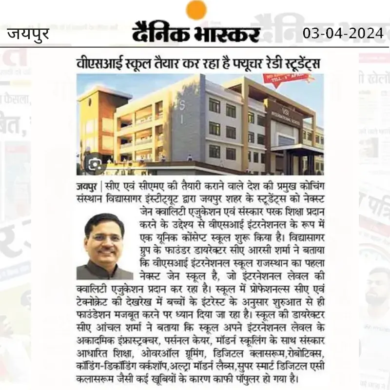 City Bhaskar News 03-04-2024