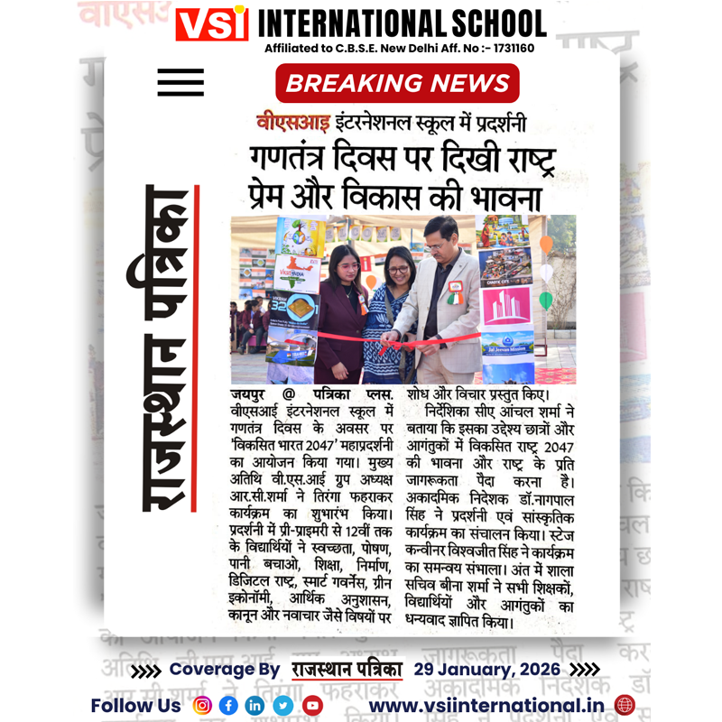 Rajasthan Patrika News 29-01-2026